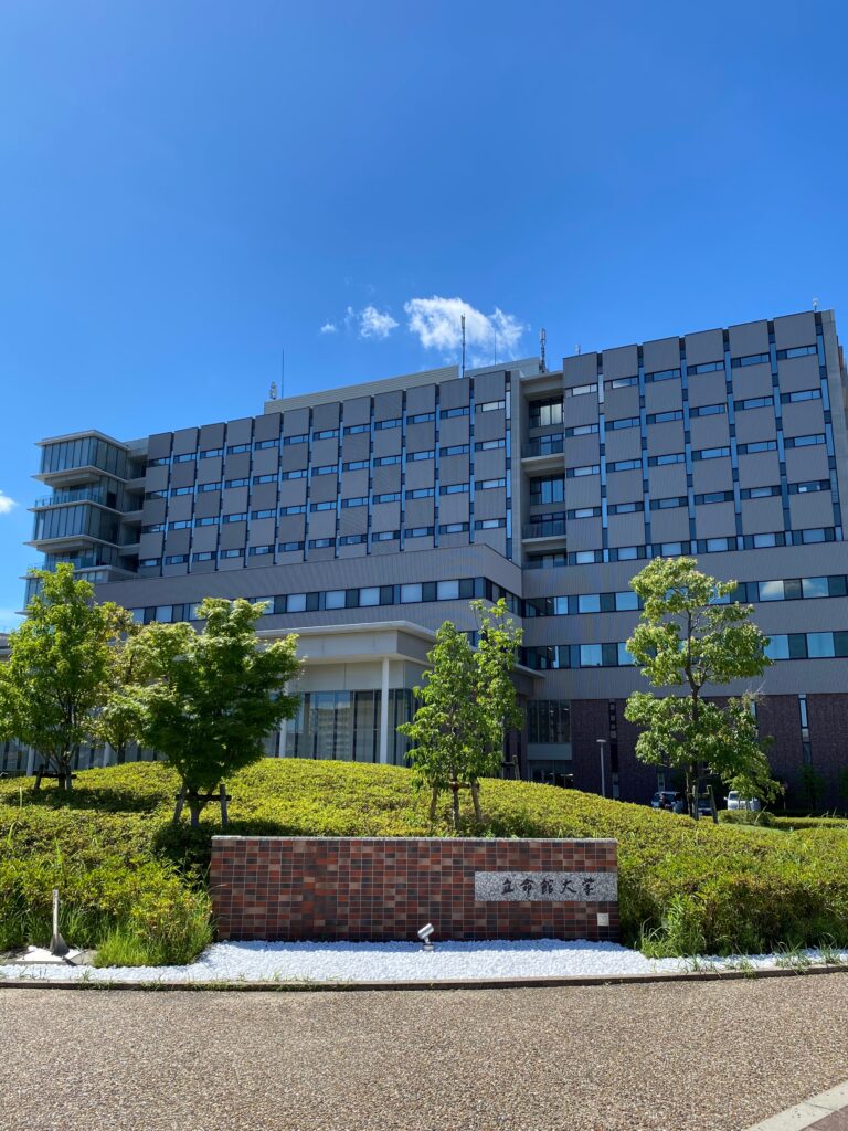 大學の建物